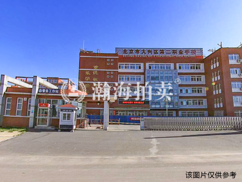 安定北街64号院1号楼101室等（共9套）